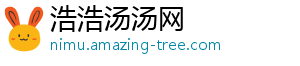 浩浩汤汤网_分享热门信息